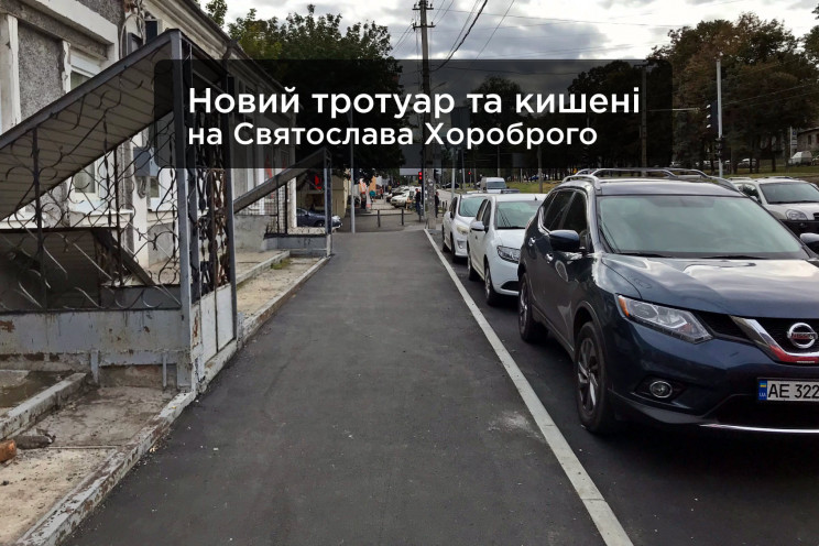 В центре Днепра обустроили новые карманы…