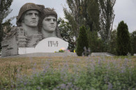 Меморіал "Україна – визволителям" у Міло…