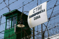 В Україні облаштують спецв'язниці для "з…