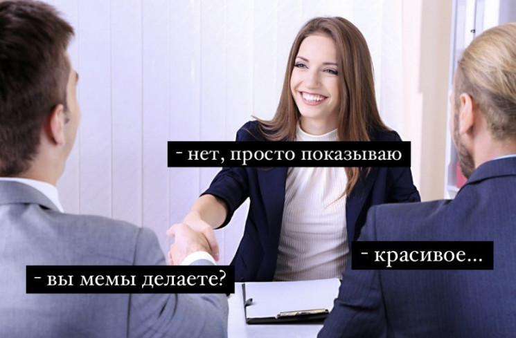 Прикольная вакансия: В Киеве ищут менедж…