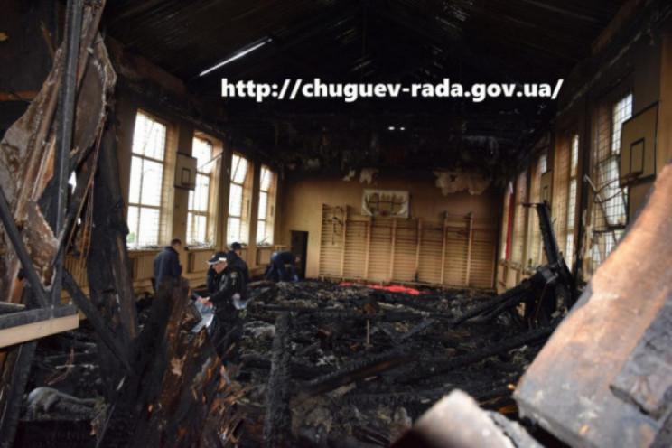 На ремонт Чугуевского лицея после пожара…