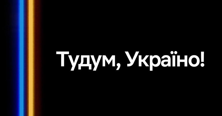 Netflix тепер локалізована і в Україні:…