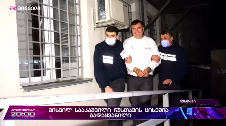 Саакашвили объявил голодовку и требует у…