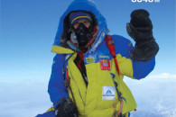 Харківський альпініст очолить першу укра…