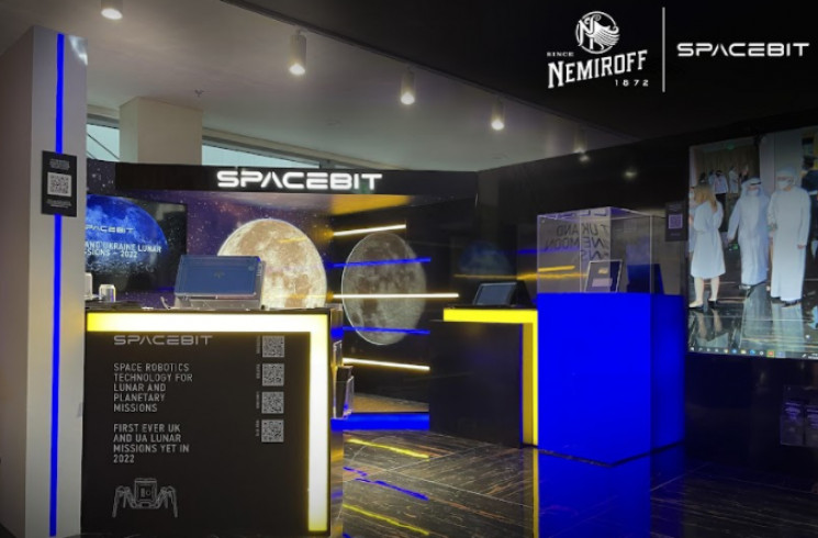 Spacebit представляет Украину на Экспо-2…