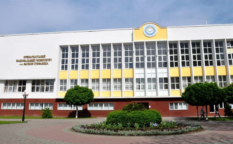 Прикарпатський національний університет…