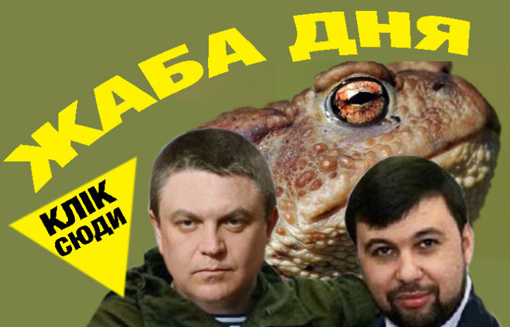 Как Пушилин и Пасечник из "ЛДНР" в Украи…