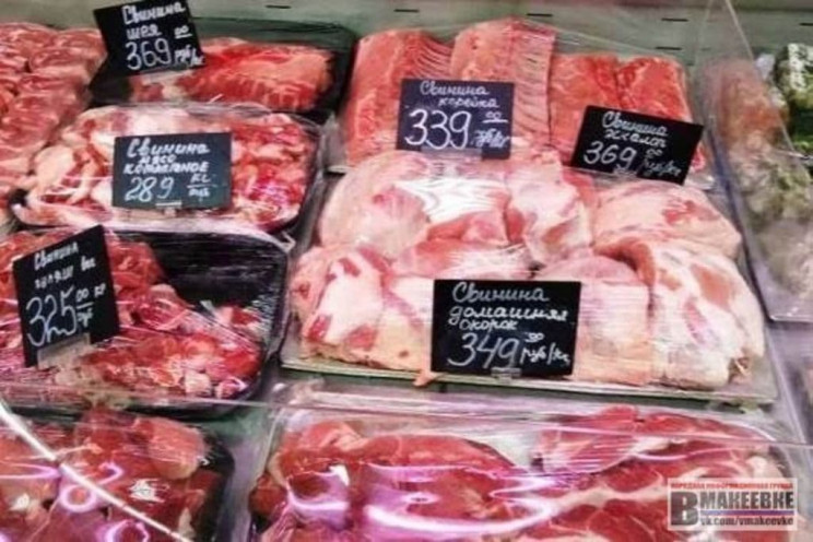 В "ДНР" ціни на м'ясо протягом півроку в…