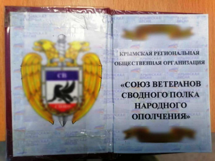 У Києві відбувся умовним терміном кримсь…