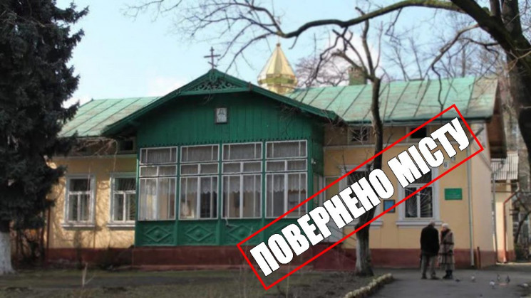 Верховный Суд Украины обязал церковь Мос…