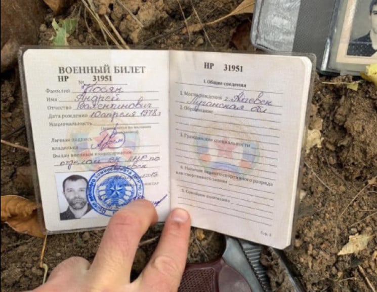На Луганщині військові затримали бойовик…