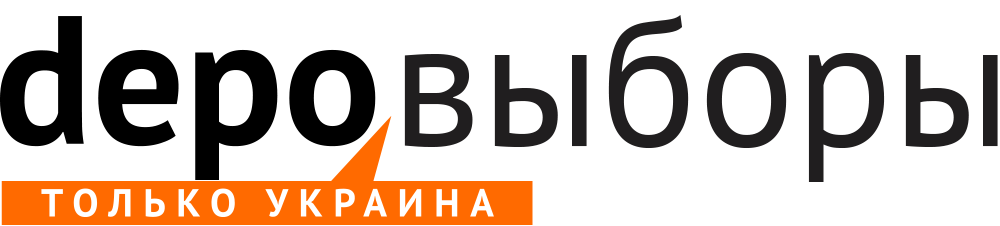 Выборы 2018: Полное обнажение