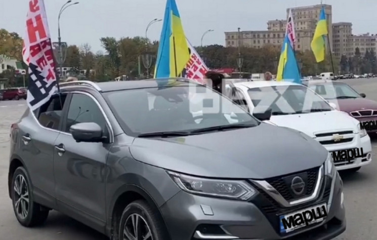 Харьковчане устроили автопробег против з…