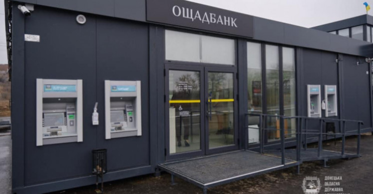 В Украине банки массово сократили количе…