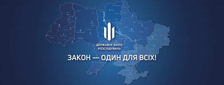 СБУшники спіймали начальника відділу ДБР…