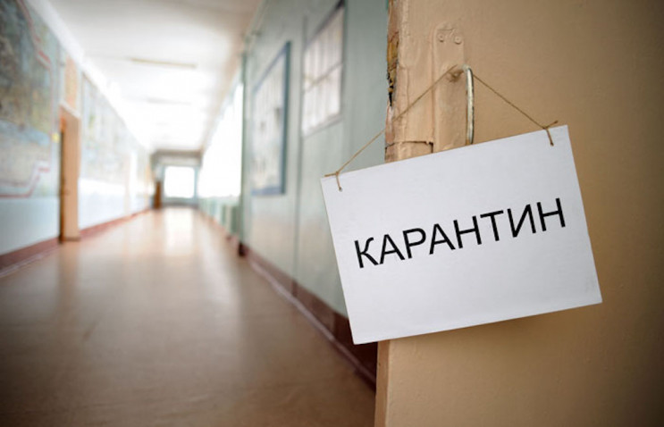 Школи Києва відправляють на карантин: Ск…