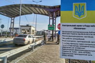 Вільна економічна зона "Крим" за місяць…