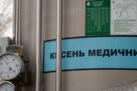 Проблеми з медичним киснем в Україні: Що…
