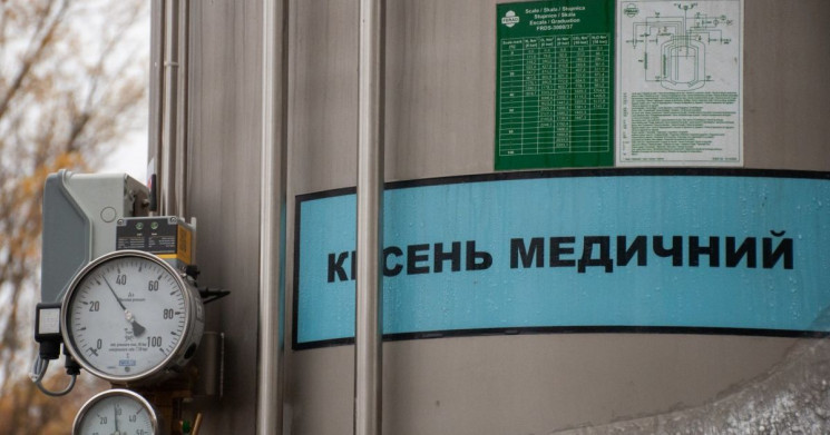 Проблеми з медичним киснем в Україні: Що…