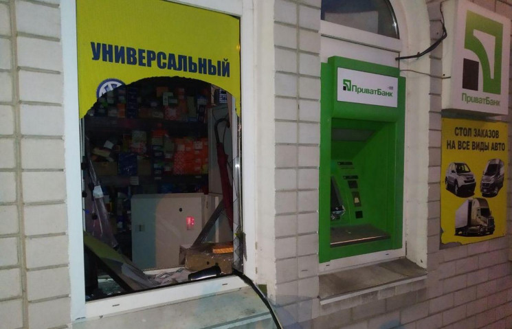 В Днипре разломали и обокрали банкомат…