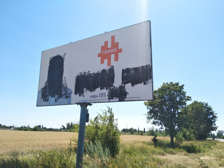 На Днепропетровщине закрашивают билборды…