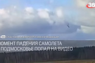 На Росії знову розбився літак: Є загиблі…