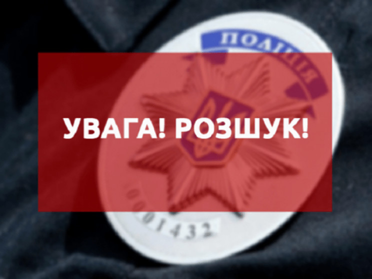 На Франківщині шукають зниклого 16-річно…