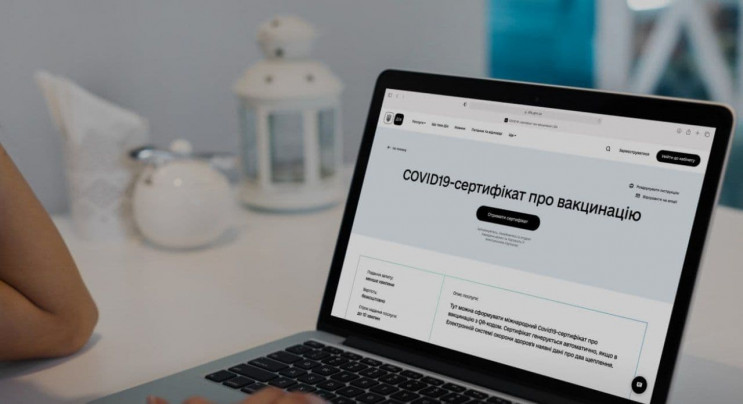 COVID-сертифікати про щеплення першою до…