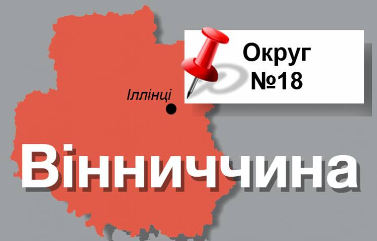 Экс-регионалы, "не тот" слуга и настоящи…