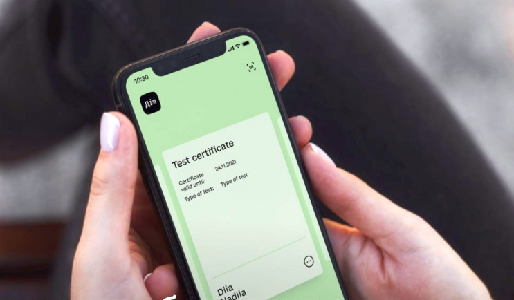 У "Дії" стартувало тестування COVID-серт…