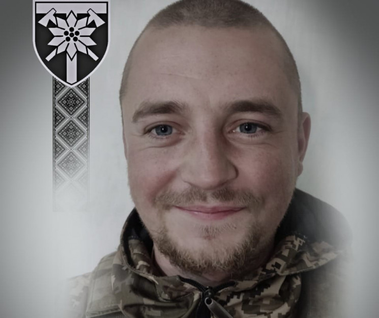 Погибший в ООС житель Днепра защищал Укр…