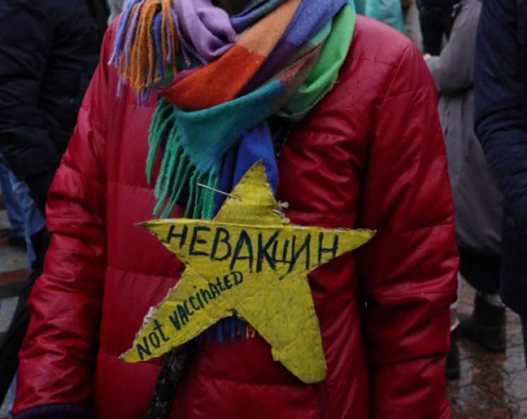 Учасники мітингу антивакцинаторів у Києв…