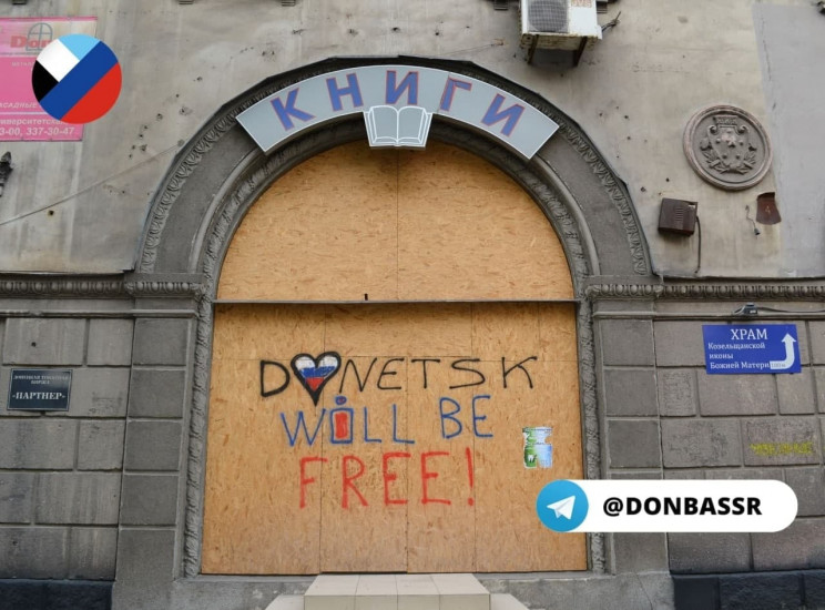 Магазин Фото Донецк Магазин Фото Донецк