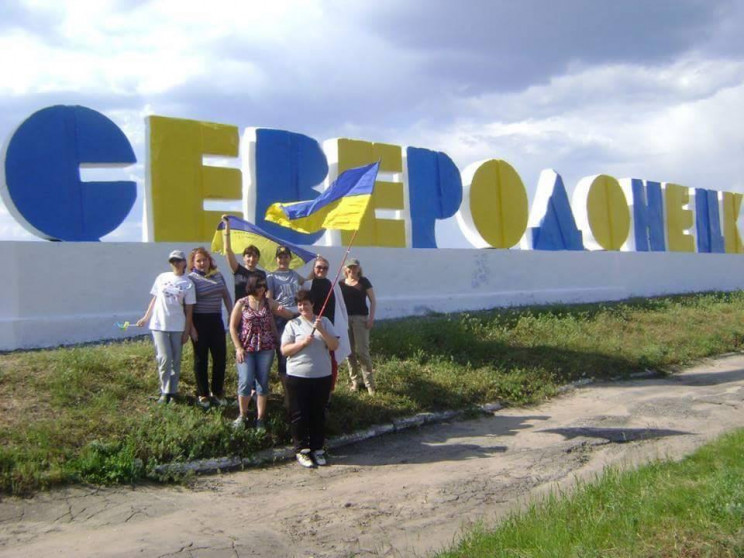 В Україні пропонують перейменувати Сєвєр…