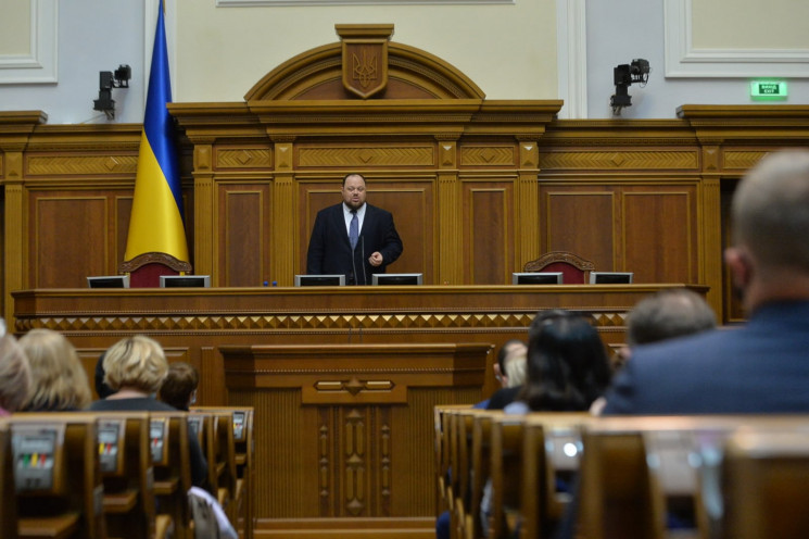 Спікер підписав скандальний закон про ол…