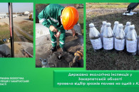 На Ужгородщині екологічна інспекція пров…