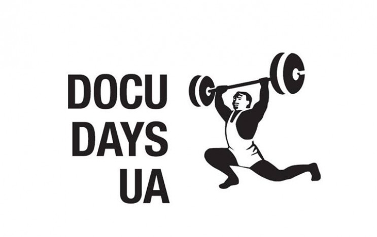 Фестиваль документального кіно Docudays…