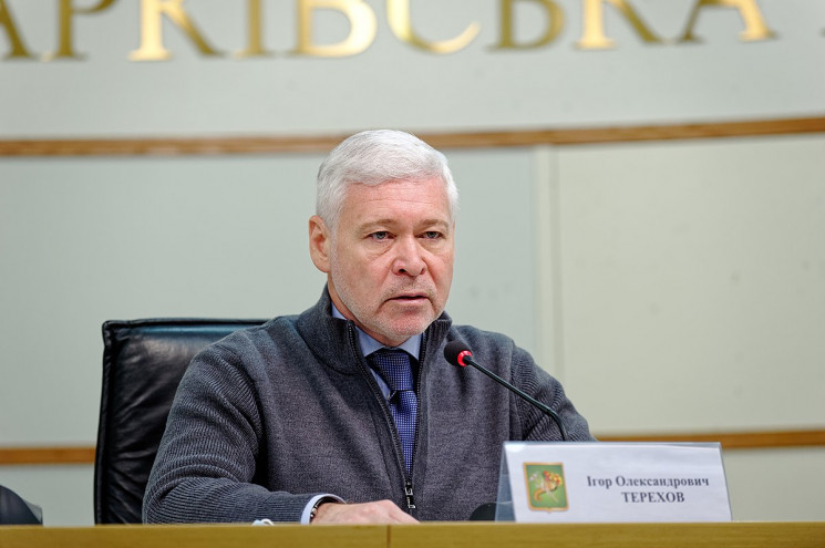 Мэром Харькова официально признали Терех…