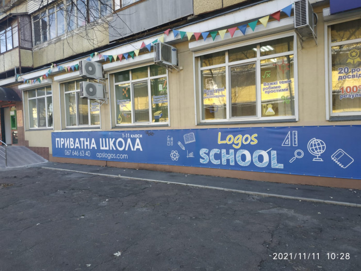 У Києві виявили школи, які працювали, не…