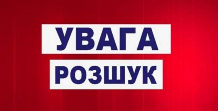 Полиция Тернопольщины разыскивает военно…