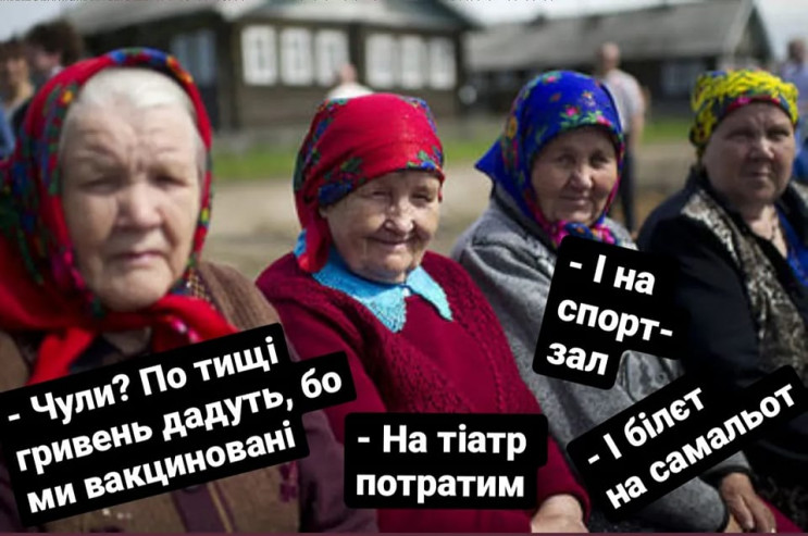 Очередная Вовина тысяча: Сколько украинц…