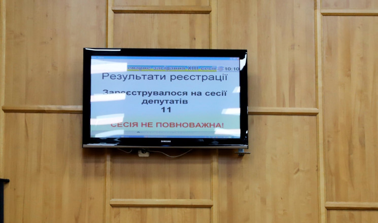 Депутати проігнорували сесію Ужгородсько…