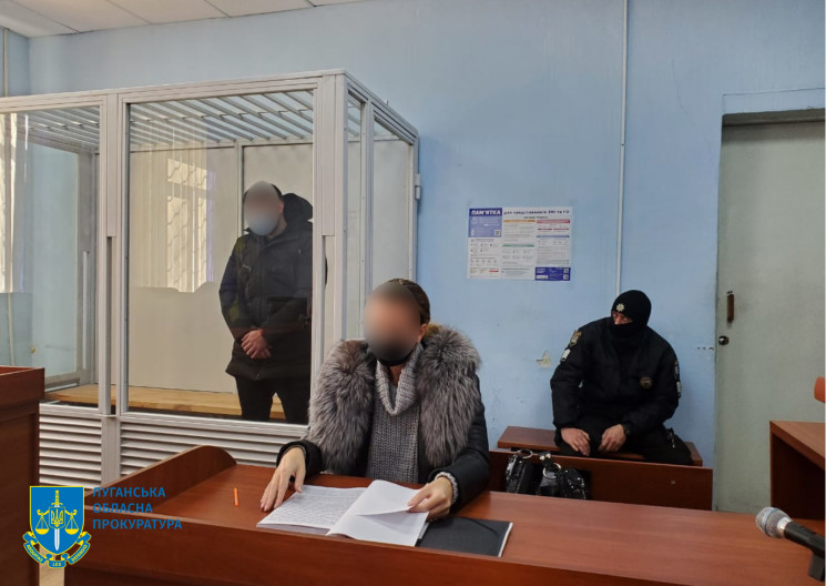 В Луганской области взяли под стражу пол…