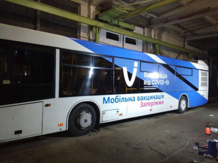В Запорожье запустят автобус, в котором…