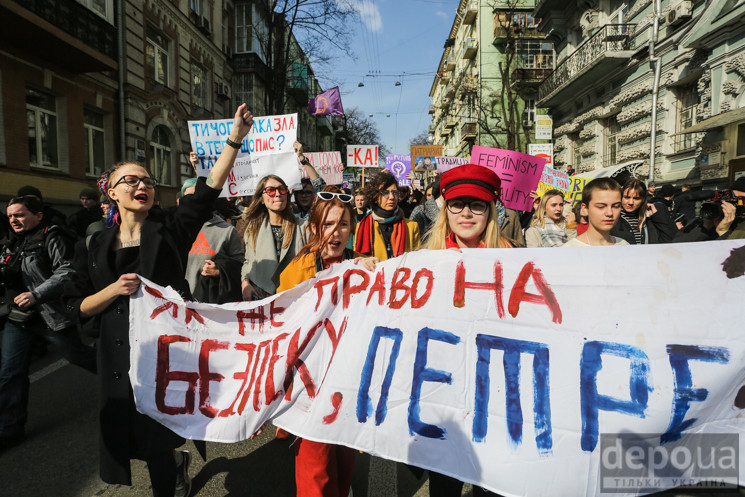 Как по Киеву прошел Марш за права женщин…