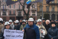 Львівським шахтарям ще не виплатили усіє…