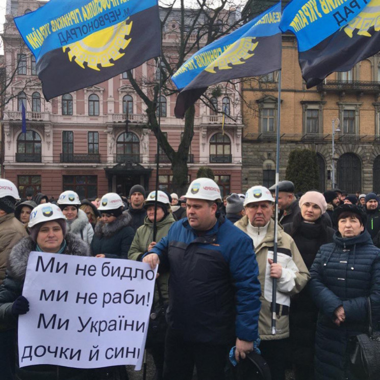 Львівським шахтарям ще не виплатили усіє…