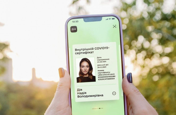 В Україні змінять перевірку COVID-сертиф…