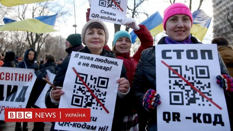У Києві антивакцинатори прийшли на мітин…