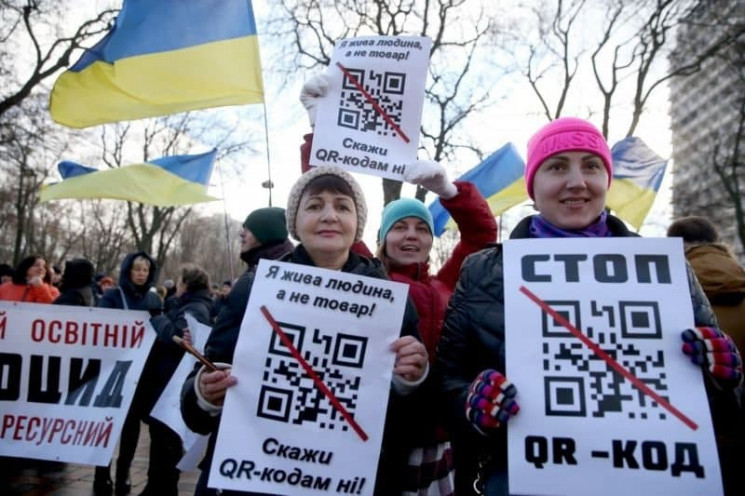 У Києві на марші антивакцинаторів лунала…